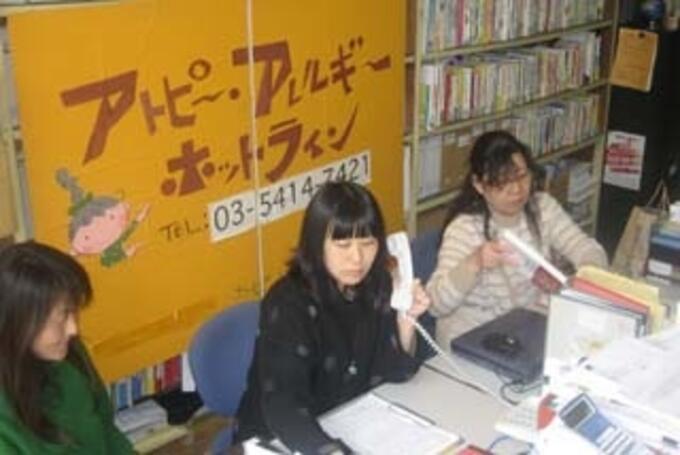 [アトピッ子地球の子ネットワーク]の画像