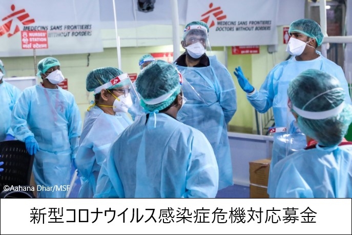 医師団