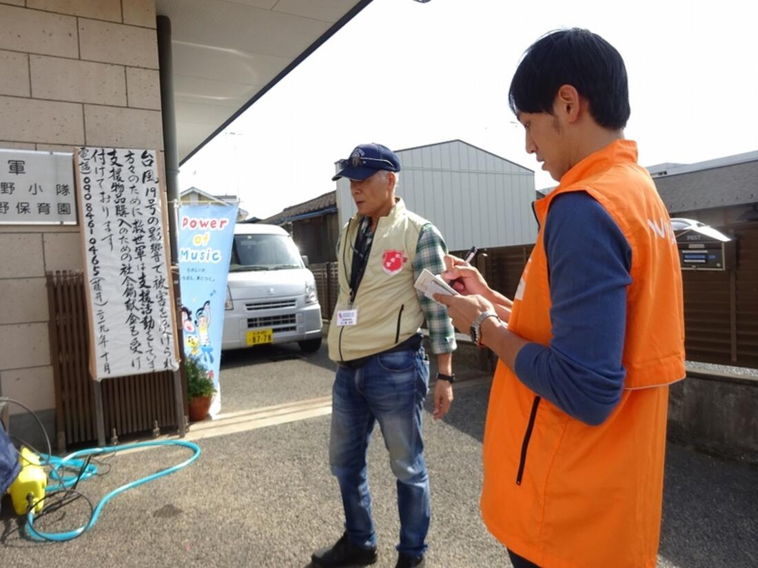[【台風19号緊急支援】被災した方々に寄り添う支援活動を行っています（ワールド・ビジョン・ジャパン）]の画像
