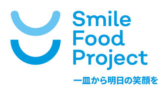 [Smile Food Project]の画像