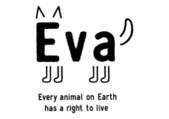 [公益財団法人動物環境・福祉協会Eva]の画像