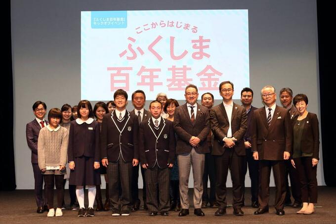 [一般社団法人ふくしま連携復興センター]の画像