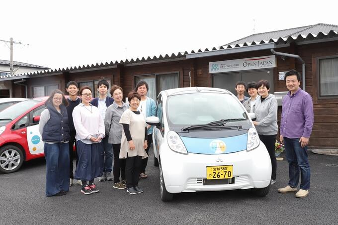 [日本カーシェアリング協会]の画像