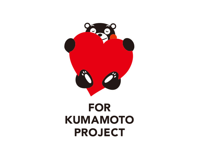 FOR KUMAMOTO PROJECT】 くまモン募金箱 - Yahoo!ネット募金 FOR KUMAMOTO PROJECT】 くまモン募金箱 - Yahoo!ネット募金