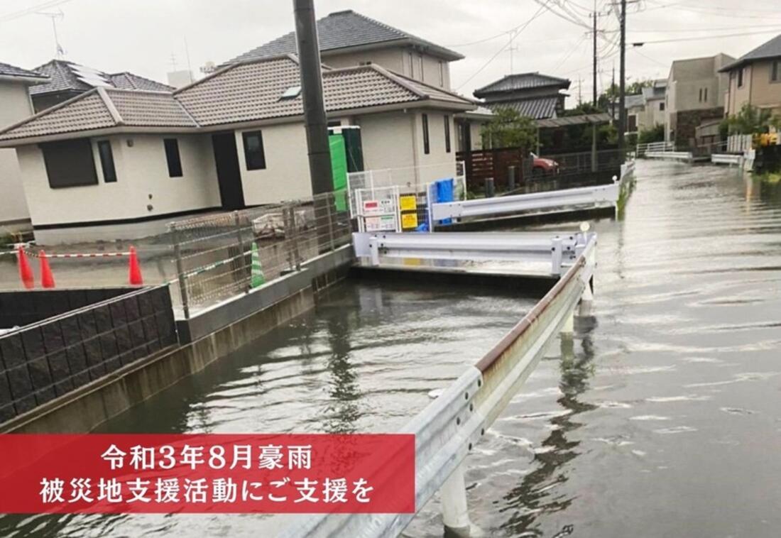 [【令和3年8月豪雨】被災地支援活動にご支援を （ピースウィンズ・ジャパン）]の画像