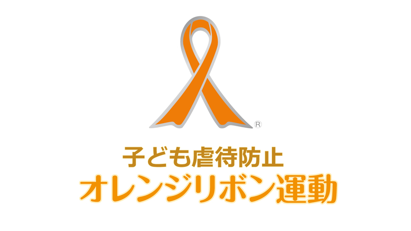 【寄付活動の記録】 寄付白書2021 | 寄付白書発行研究会, 日本ファンドレイジング協会 |本