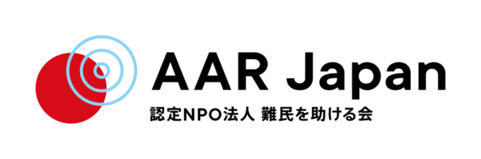 [認定NPO法人　難民を助ける会]の画像