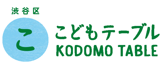 [社会福祉法人渋谷区社会福祉協議会]の画像