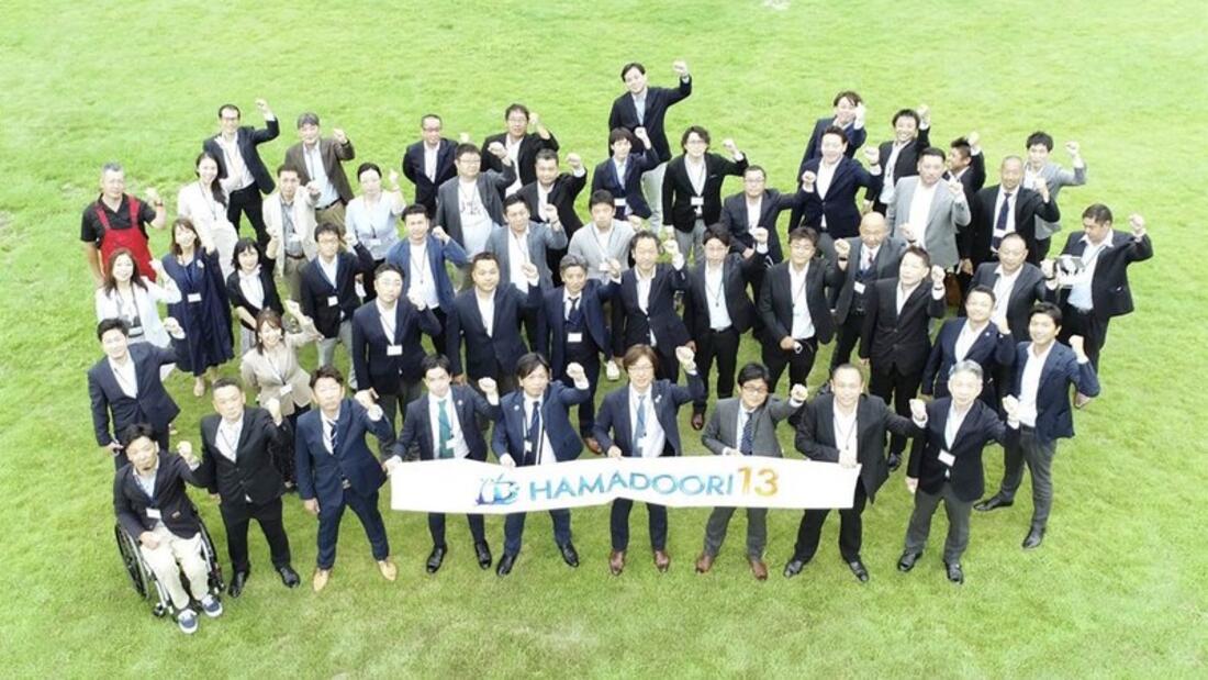 [原発事故の被災地である福島県浜通りの未来を創造するために]の画像