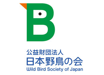 [公益財団法人 日本野鳥の会]の画像