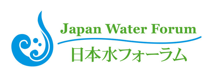 [特定非営利活動法人日本水フォーラム]の画像