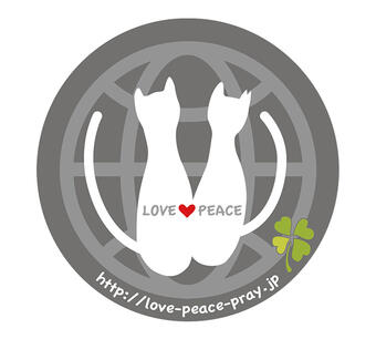 [特定非営利活動法人　LOVE&PEACE Pray]の画像