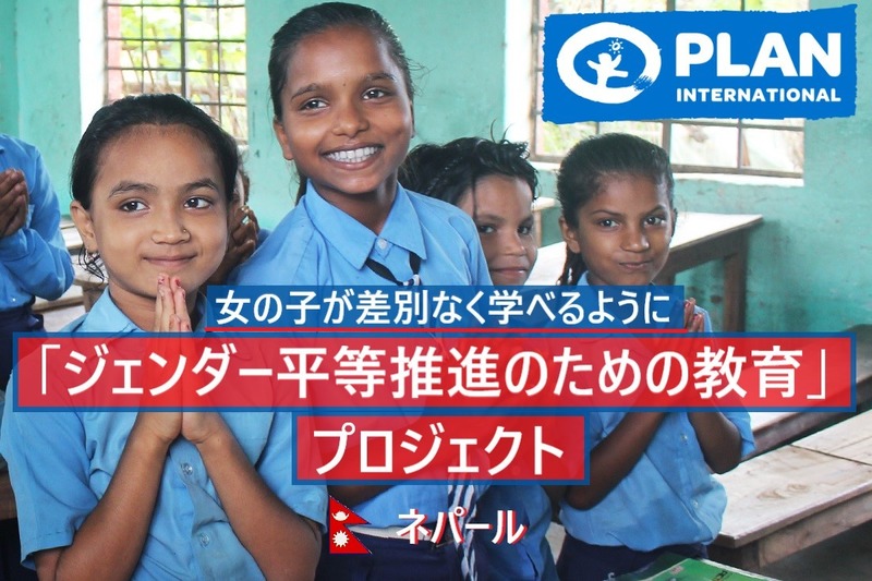 倉木麻衣 みんなでカンボジアに寺子屋を建てよう！プロジェクト