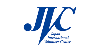 [特定非営利活動法人日本国際ボランティアセンター（JVC）]の画像