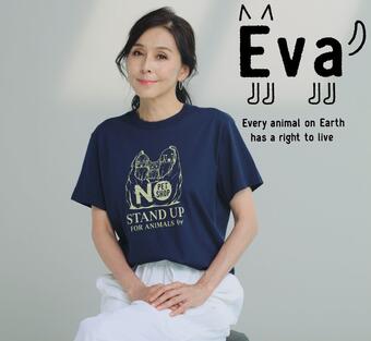 [公益財団法人動物環境・福祉協会Eva]の画像
