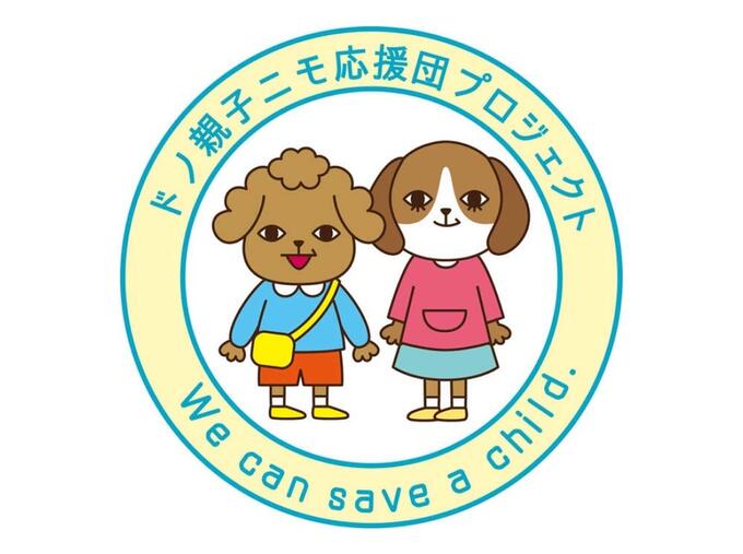 [認定NPO法人ノーベル]の画像