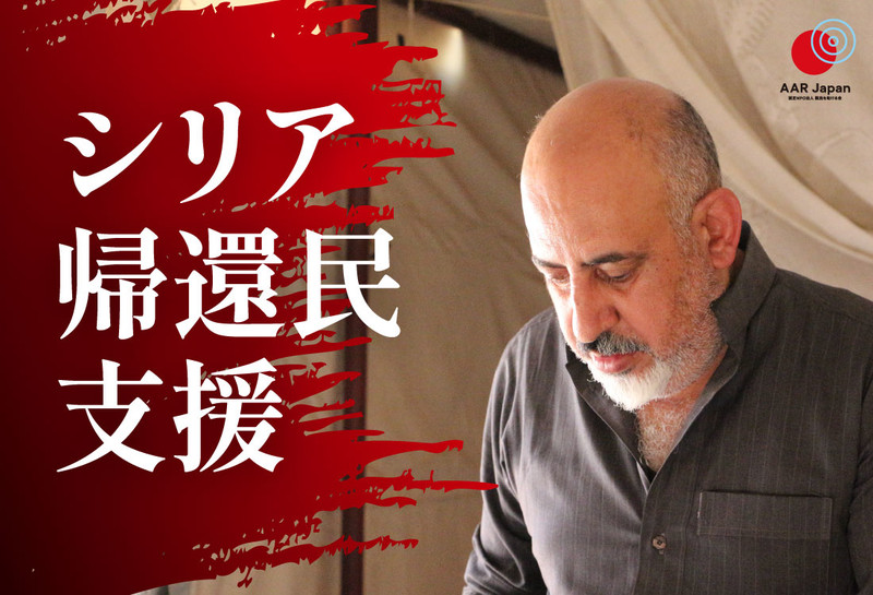 パレスチナ・ガザ地区 緊急人道支援・和平構築プロジェクト パレスチナ・ガザ地区 緊急人道支援・和平構築プロジェクト