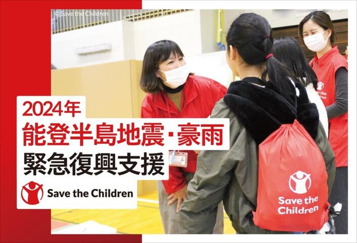能登地震寄付　メグレと深夜の十字路 能登地震寄付 メグレと深夜の十字路
