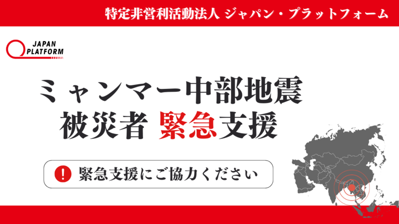 検索結果 - Yahoo!ネット募金