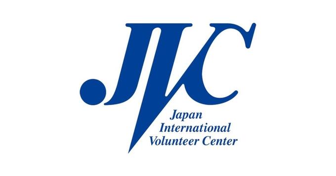 [特定非営利活動法人日本国際ボランティアセンター（JVC）]の画像