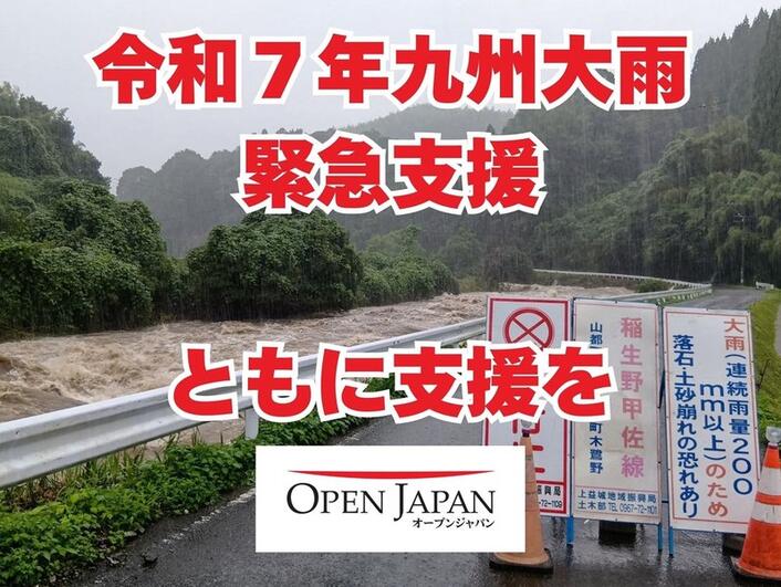 全額支援活動中！！地震等海外支援金募ります！【送料無料】幸運！登り竜 イメージ画 48178-61-