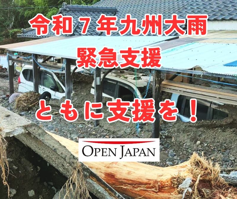 全額支援活動中！！地震等海外支援金募ります！【送料無料】幸運！登り竜 イメージ画 全額支援活動中！！地震等海外支援金募ります！【送料無料】幸運