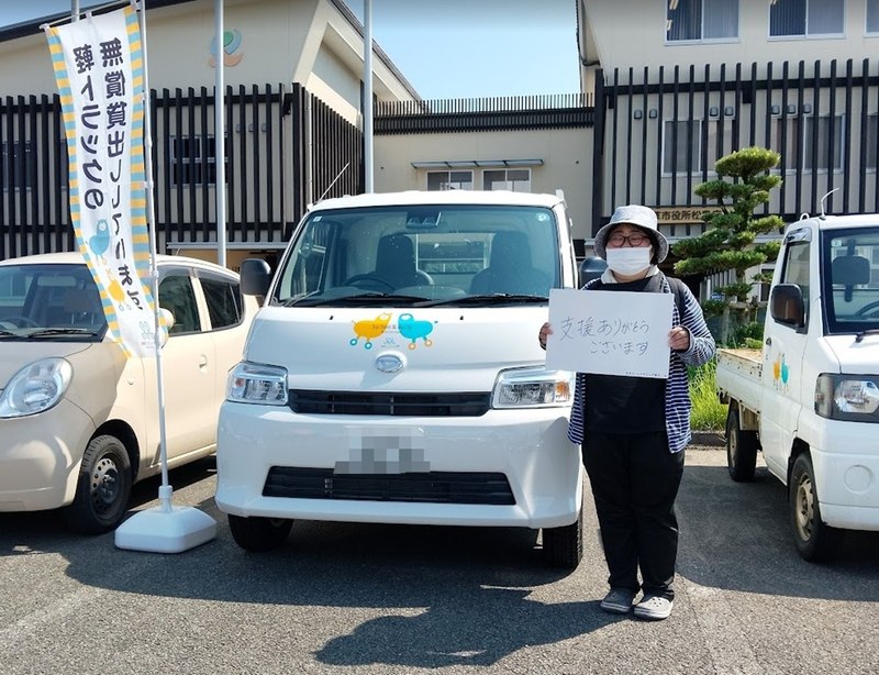 令和7年8月九州大雨】車の無償貸出し支援 （日本カーシェアリング協会