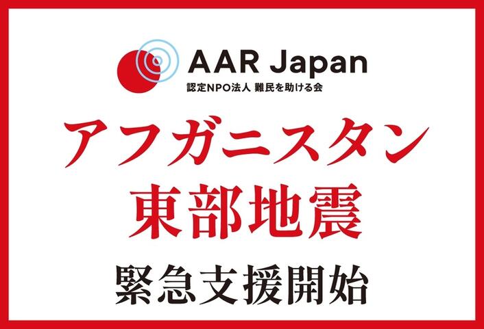 募金お願い致します TOP | Vポイント募金