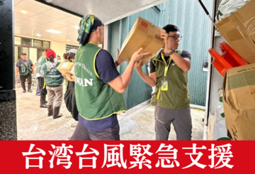 [2025年9月台湾台風：緊急支援にご協力をお願いします（AAR Japan）]の画像