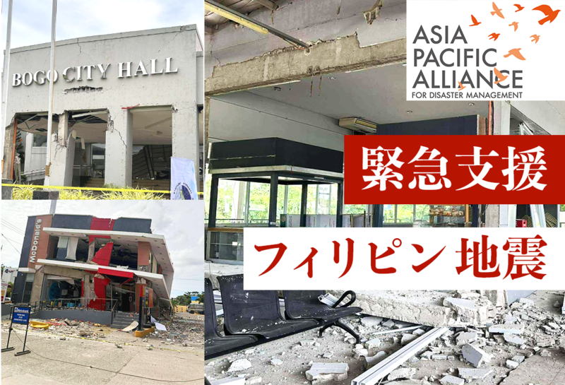 検索結果 - Yahoo!ネット募金