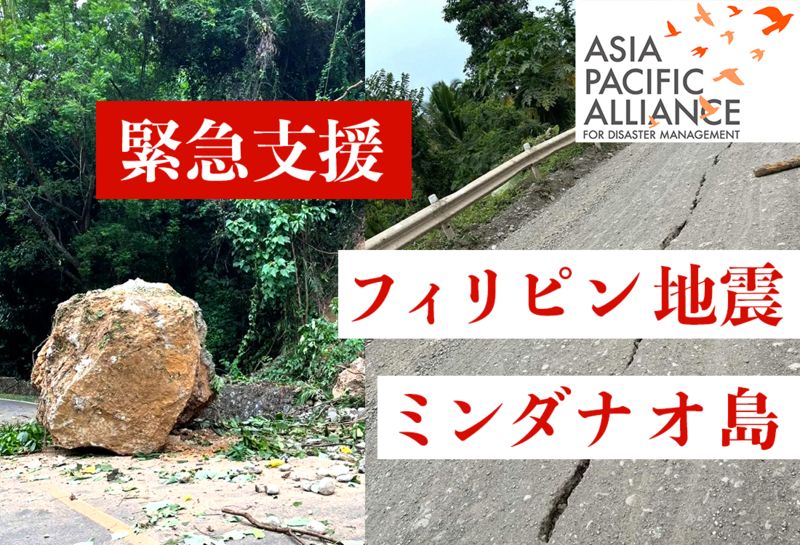 検索結果 - Yahoo!ネット募金