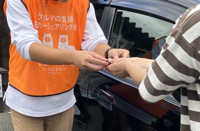 令和7年10月宮城県豪雨】車の無償貸出し支援（日本カーシェアリング