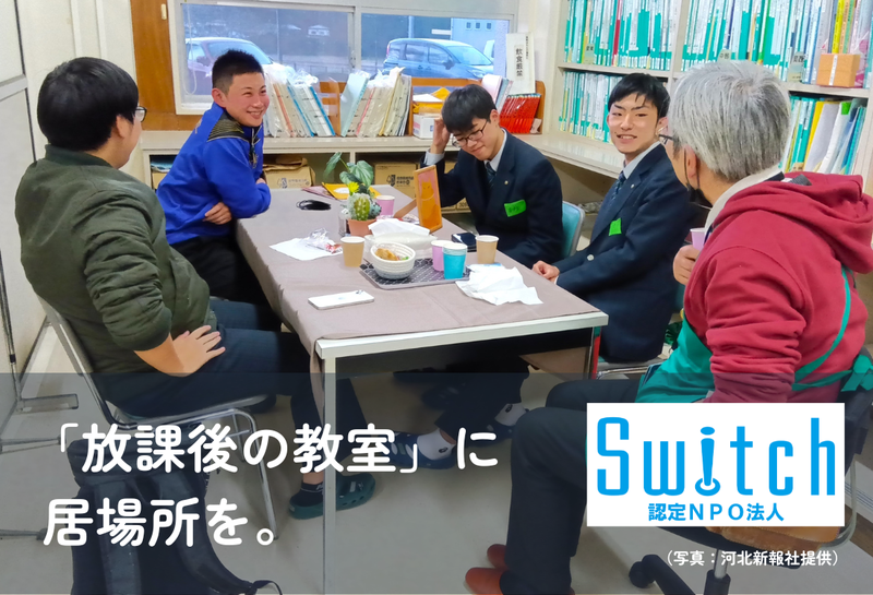 Yahoo!ネット募金 - PayPay、クレジットカード、Vポイントで手軽に社会