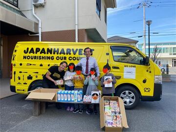 [困窮子育て家庭に笑顔と希望を！　子どもたちへの食料支援募金（ジャパンハーベスト）]の画像