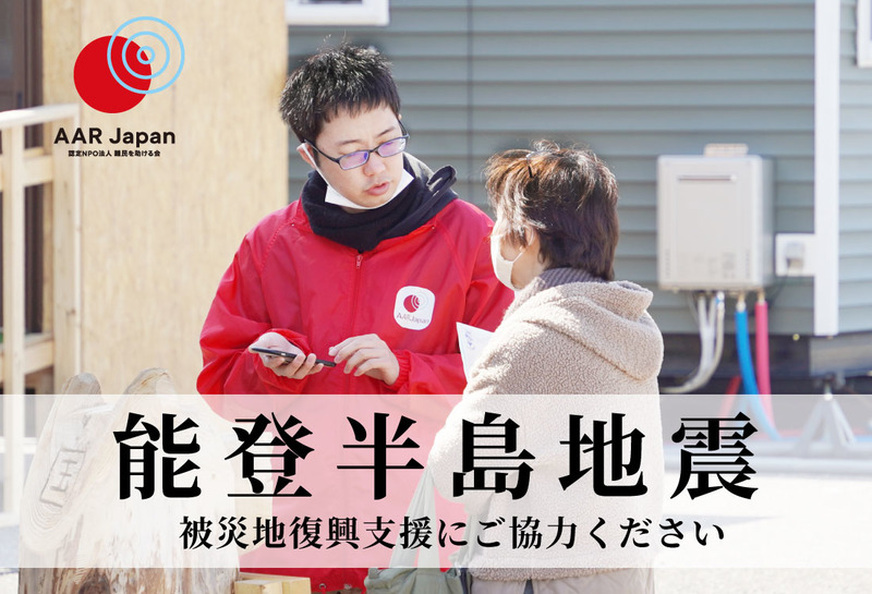 検索結果 - Yahoo!ネット募金