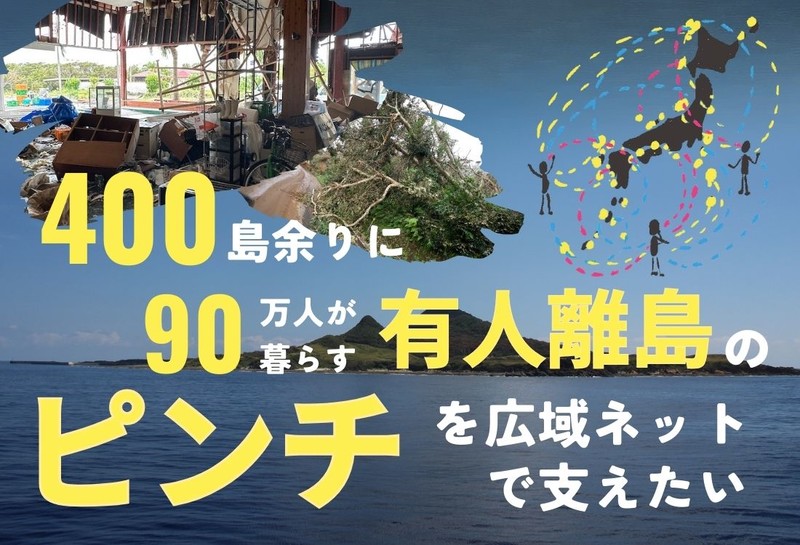 台湾花蓮の洪水被害寄付ポップマート WINGS OF FANTASY 1024x768_650012061476.jpg