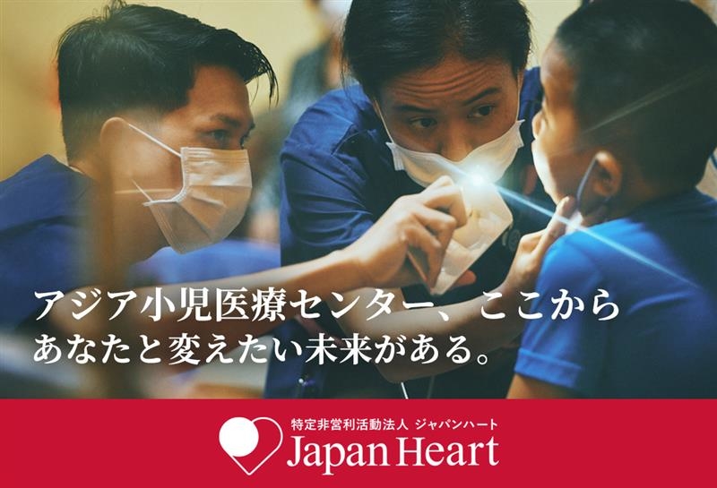 倉木麻衣 みんなでカンボジアに寺子屋を建てよう！プロジェクト