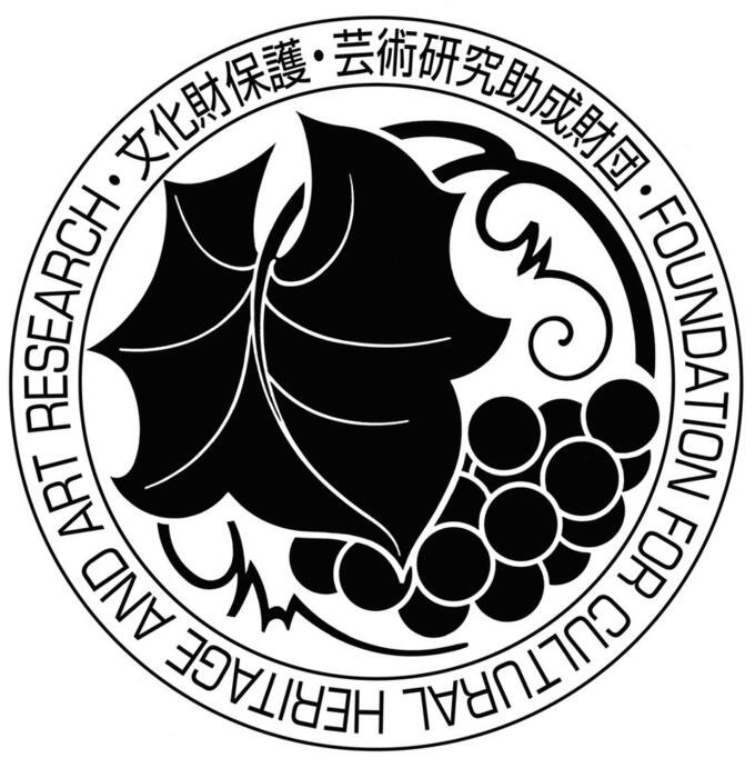 [公益財団法人文化財保護・芸術研究助成財団]の画像