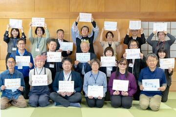 [復興のその先を見据え、 能登の里山里海を子どもたちへつなぐハブに！]の画像