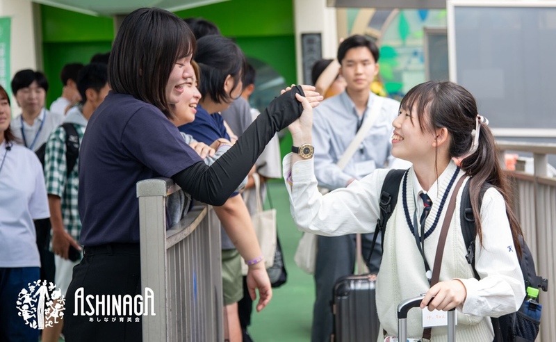 一般財団法人あしなが育英会