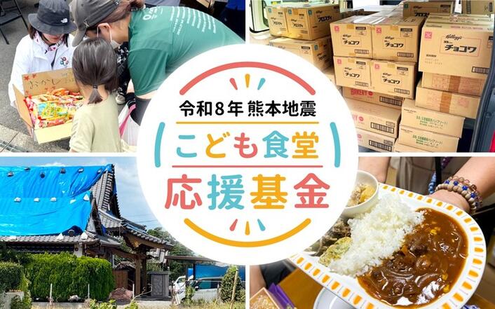 検索結果 - Yahoo!ネット募金