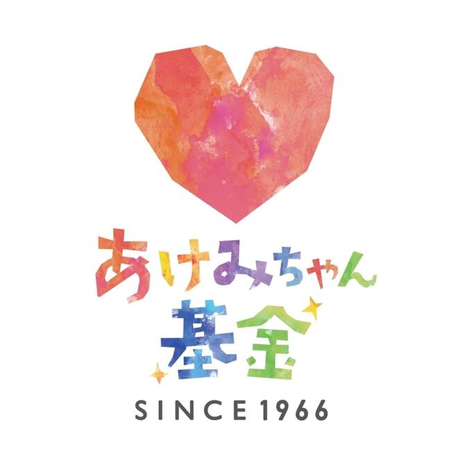 [社会福祉法人産経新聞厚生文化事業団]の画像