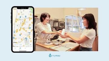 [mymizu: 給水をあたりまえに、プラスチックごみ削減へ！]の画像