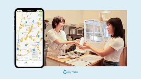 [mymizu: 給水をあたりまえに、プラスチックごみ削減へ！]の画像