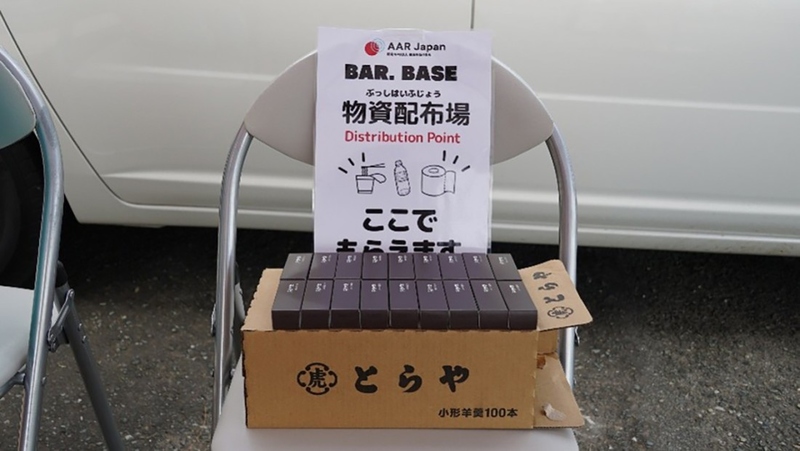 令和8年熊本地震緊急支援（AAR Japan） - Yahoo!ネット募金