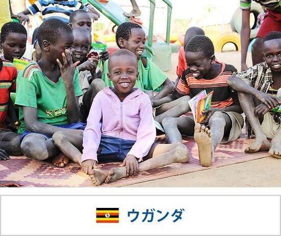 [子どもたちに安心を  「南スーダン難民の子どもの保護」プロジェクト募金]の画像