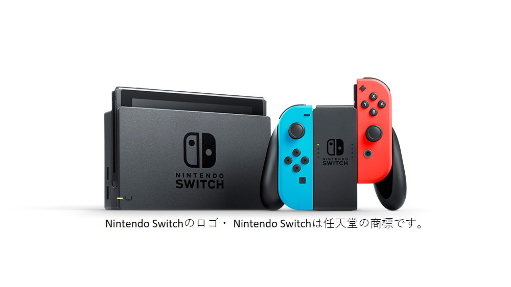 [Nintendo Switch 本体]の画像